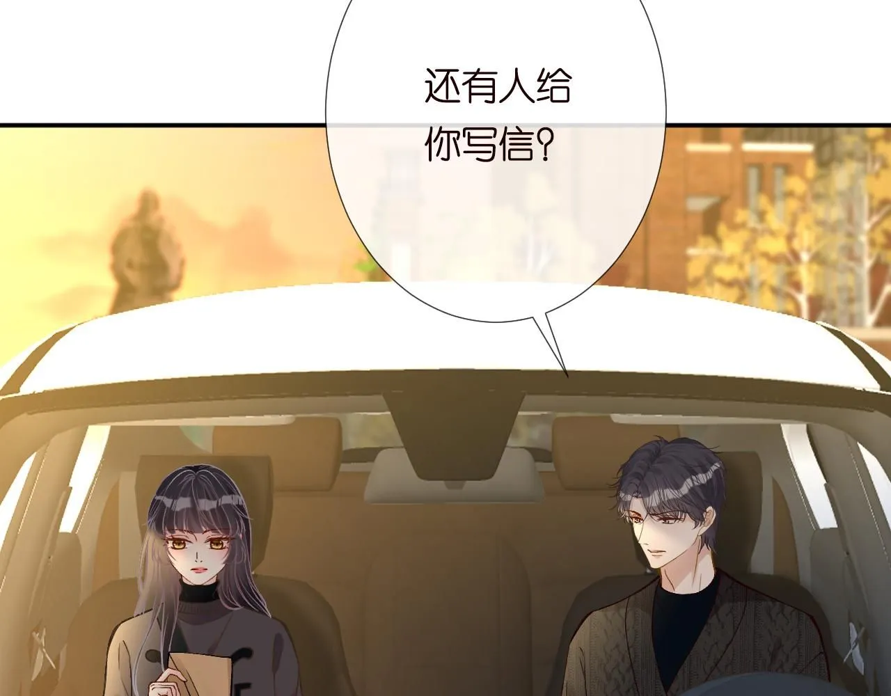 第224 不明来件 第49页