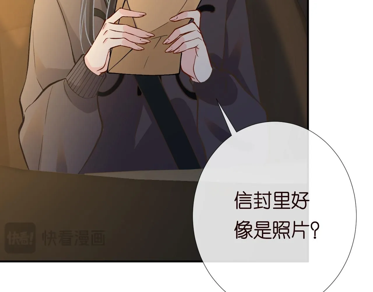 第224 不明来件 第52页