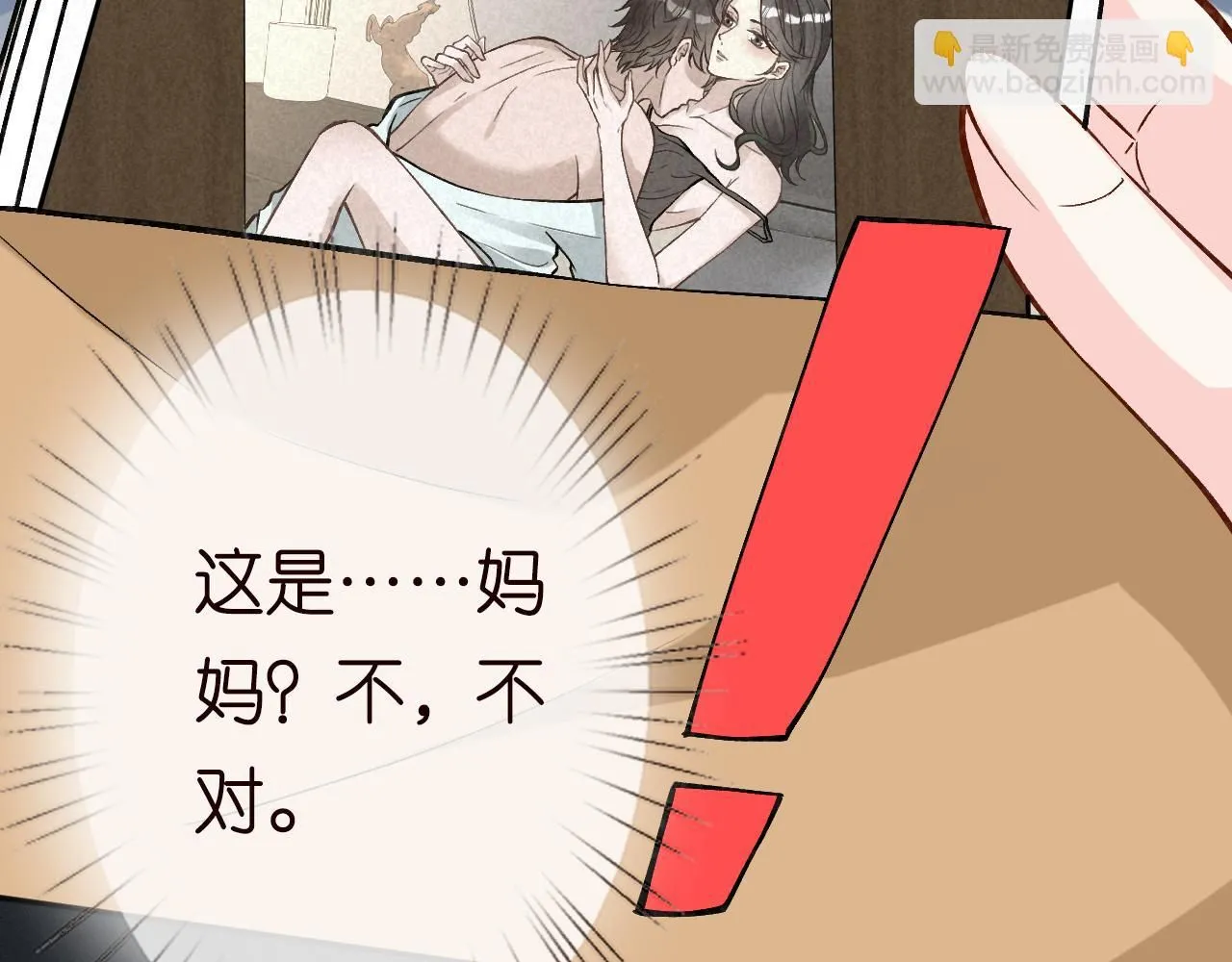 第224 不明来件 第55页