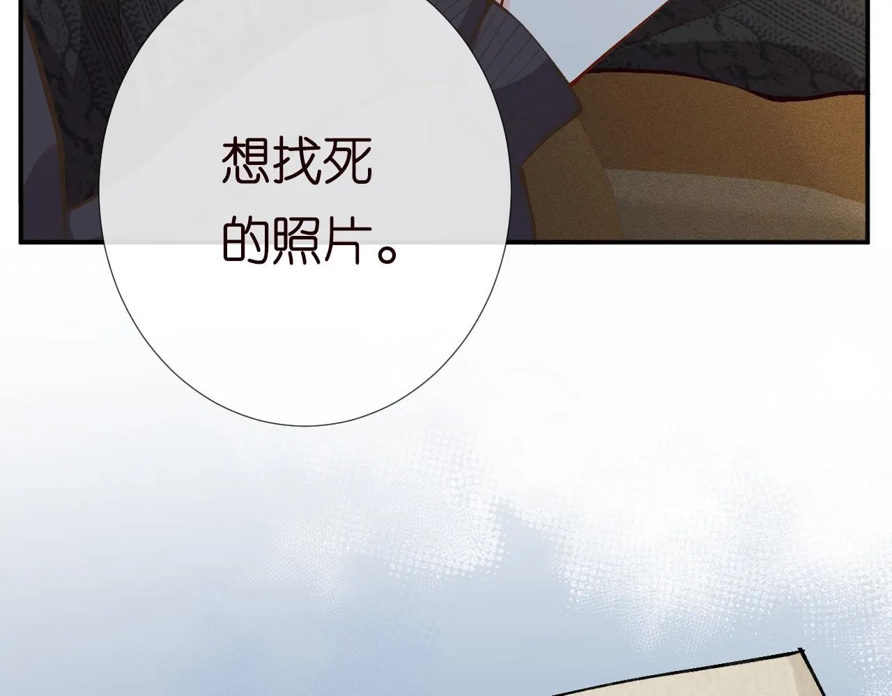 第224 不明来件 第60页