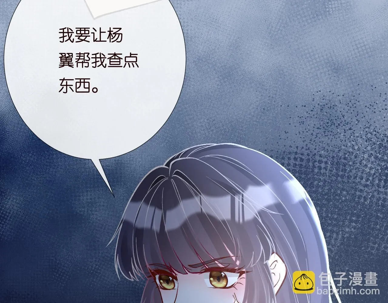 第224 不明来件 第62页
