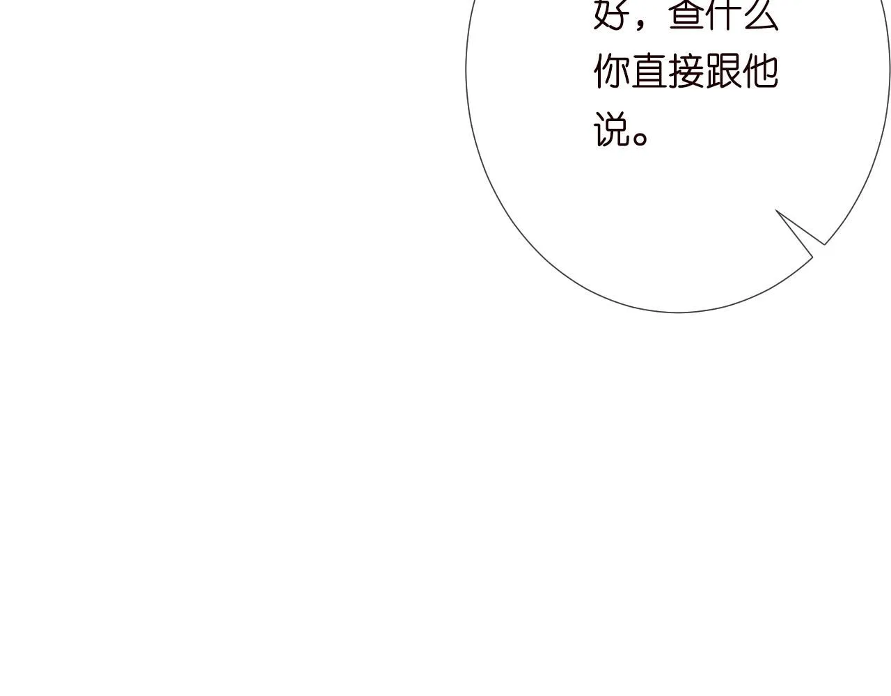 第224 不明来件 第64页