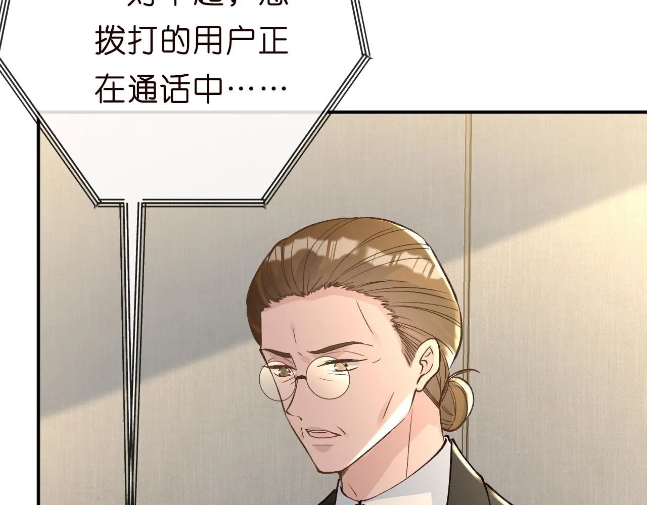 第224 不明来件 第72页