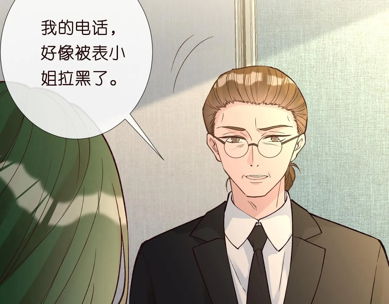 第224 不明来件 第74页