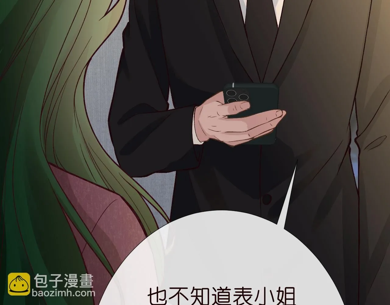 第224 不明来件 第75页