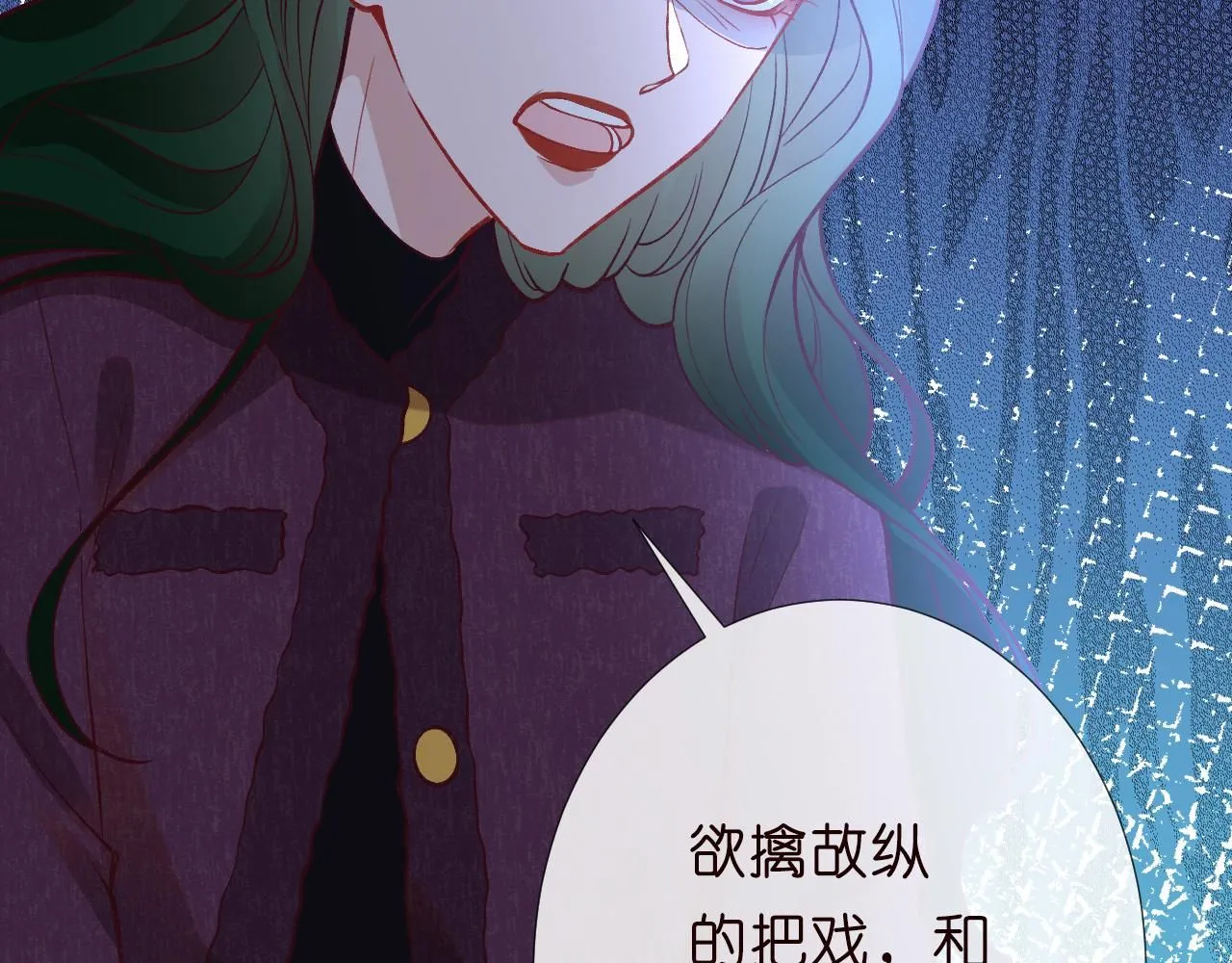 第224 不明来件 第79页