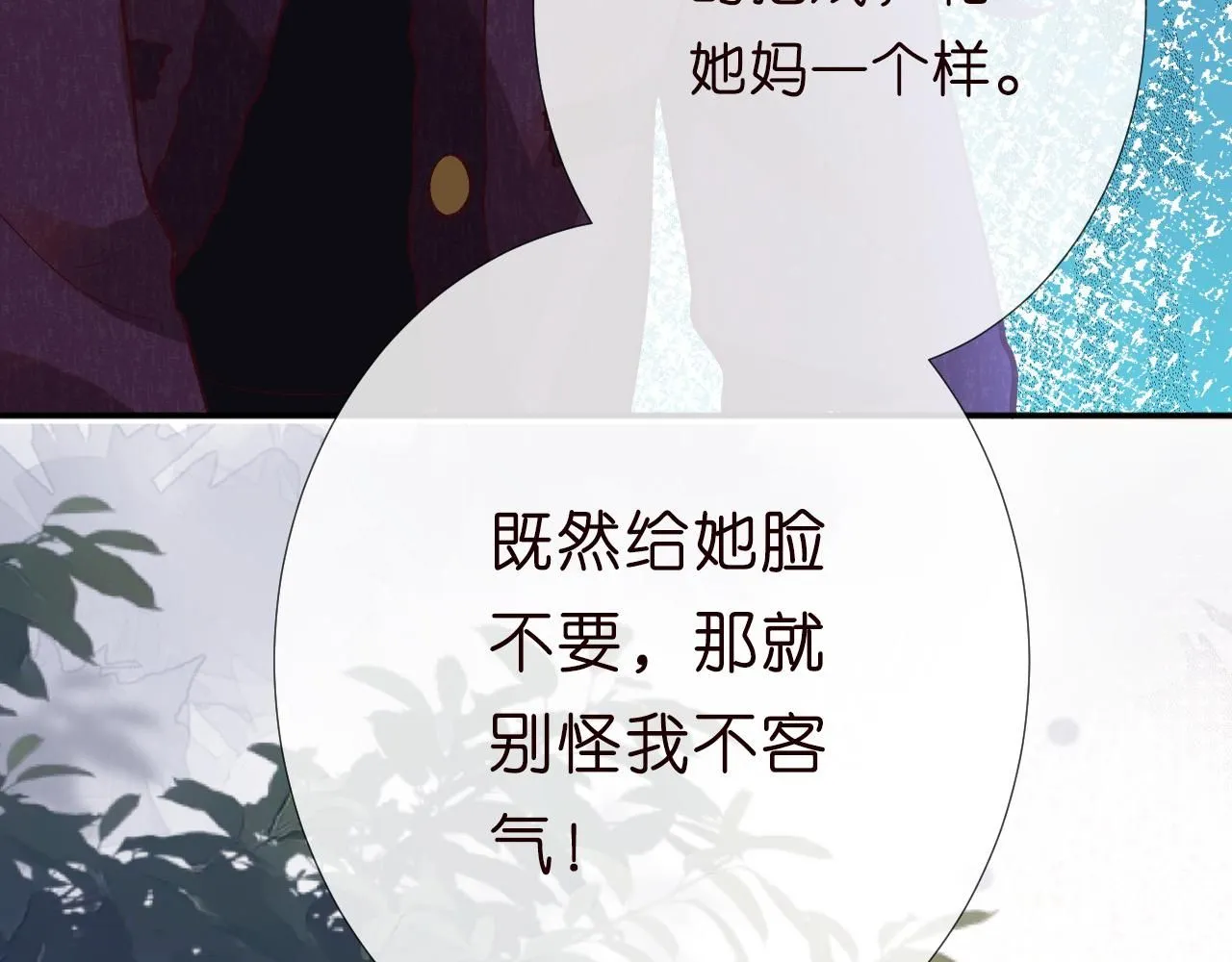第224 不明来件 第80页