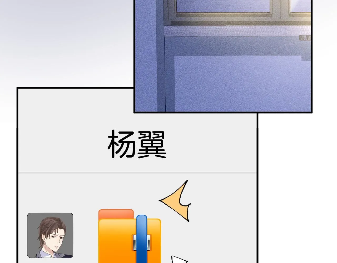 第224 不明来件 第83页