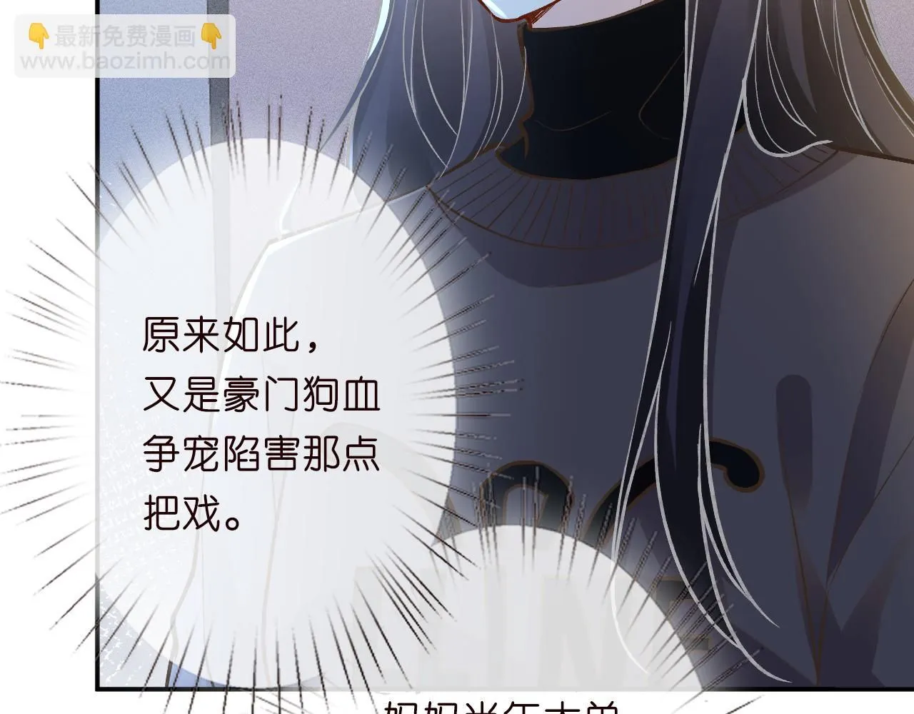第224 不明来件 第90页