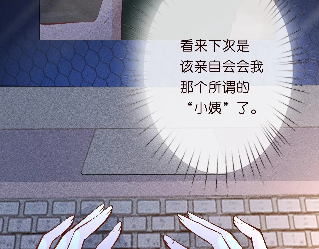 第224 不明来件 第93页