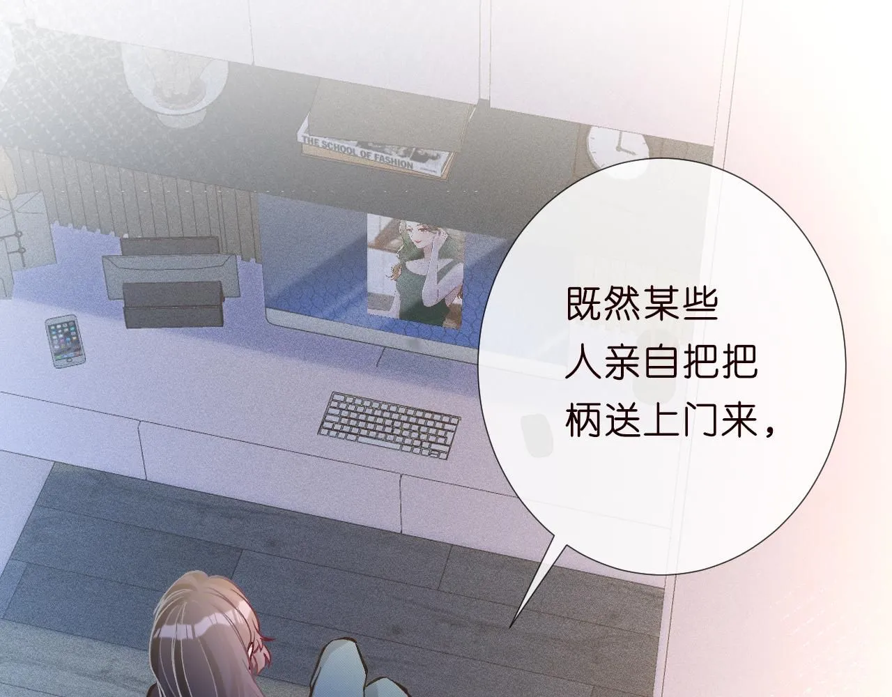 第224 不明来件 第95页
