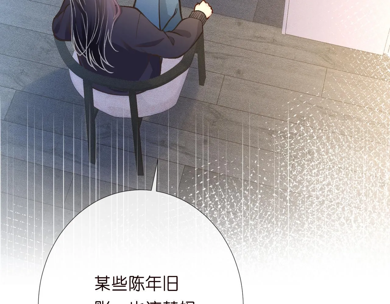 第224 不明来件 第96页