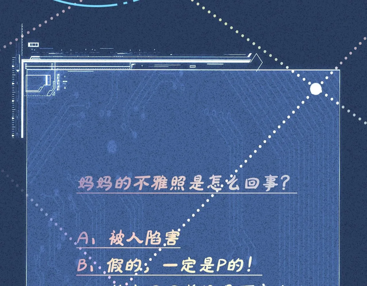 第224 不明来件 第99页
