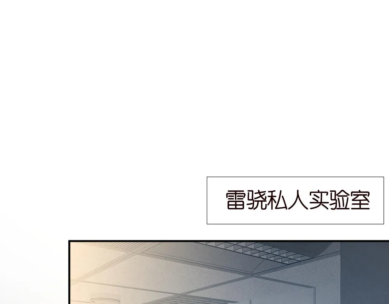 第223 扎针排毒 第5页
