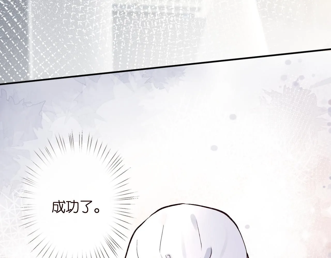 第223 扎针排毒 第10页