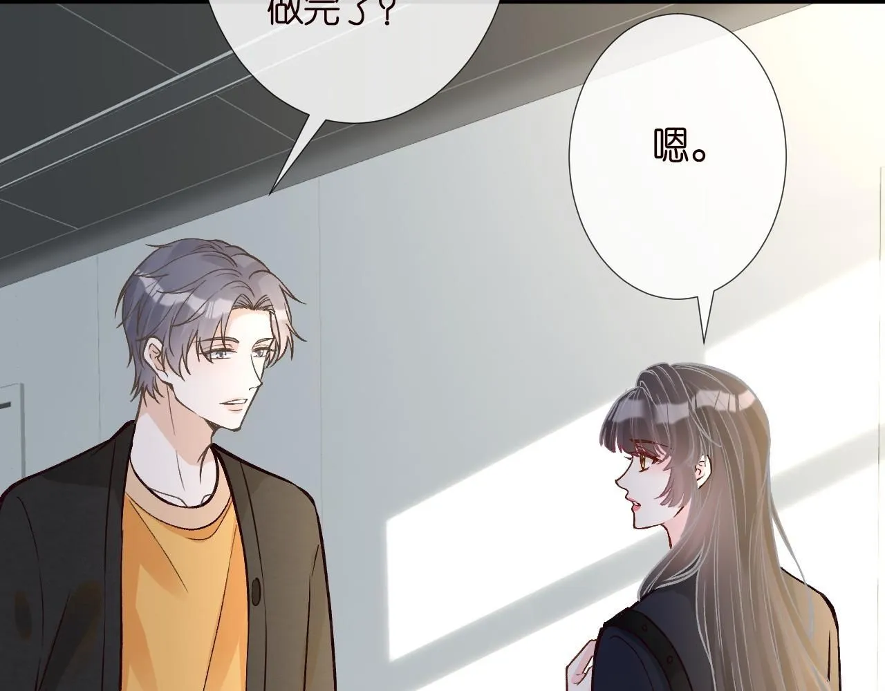 第223 扎针排毒 第17页