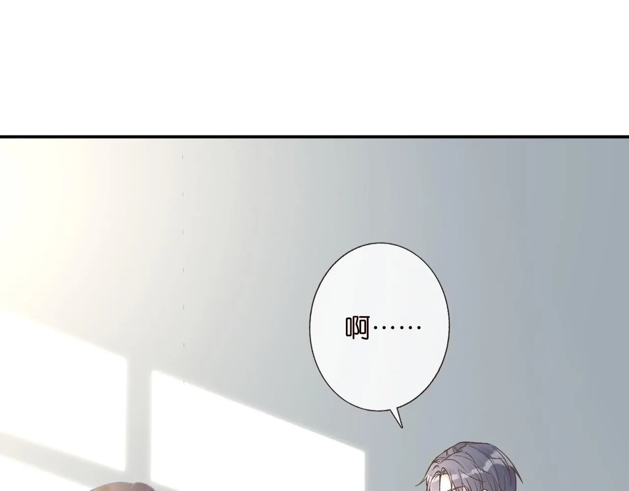 第223 扎针排毒 第25页