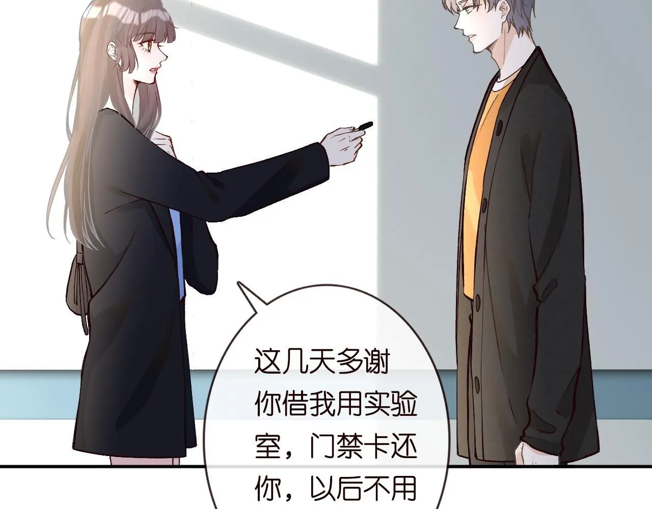 第223 扎针排毒 第26页