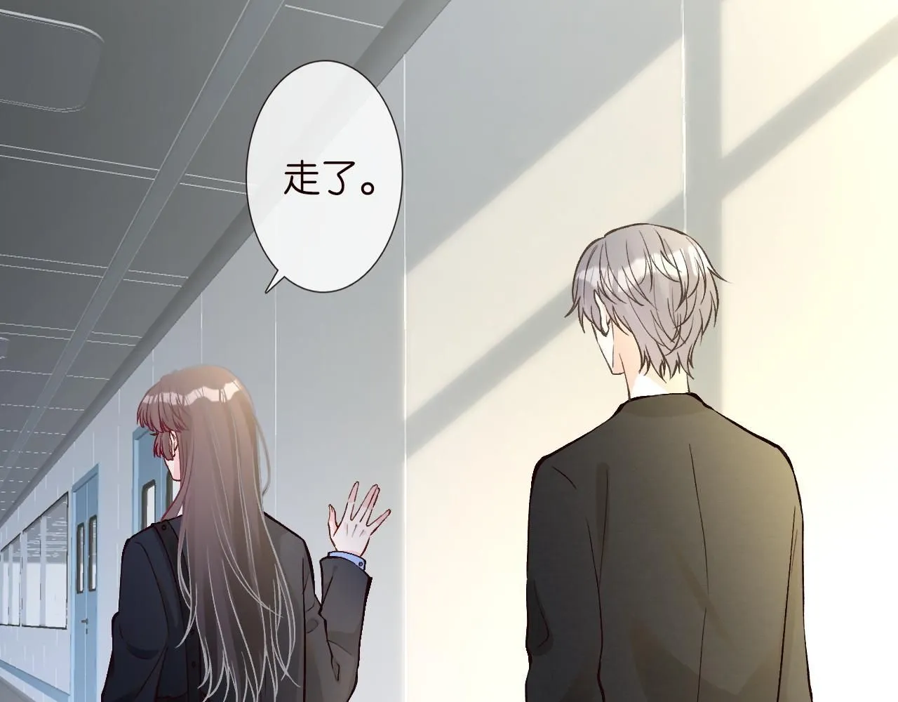第223 扎针排毒 第30页