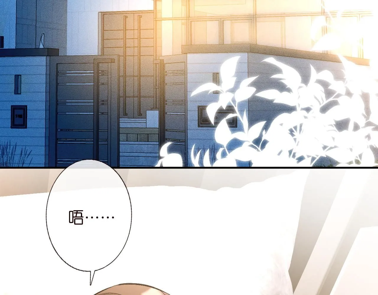 第223 扎针排毒 第35页
