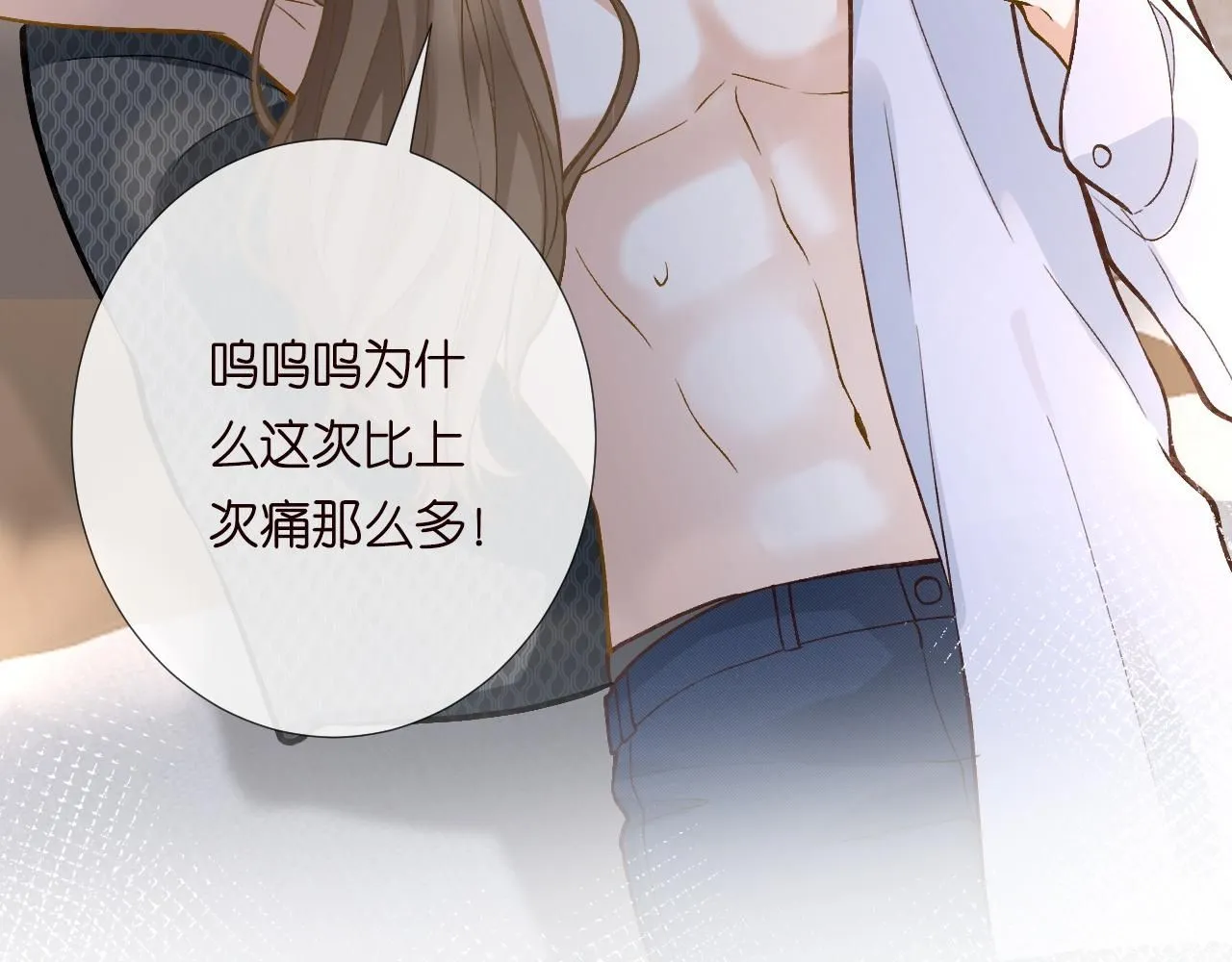 第223 扎针排毒 第46页