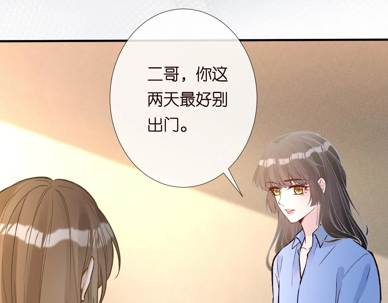 第223 扎针排毒 第47页