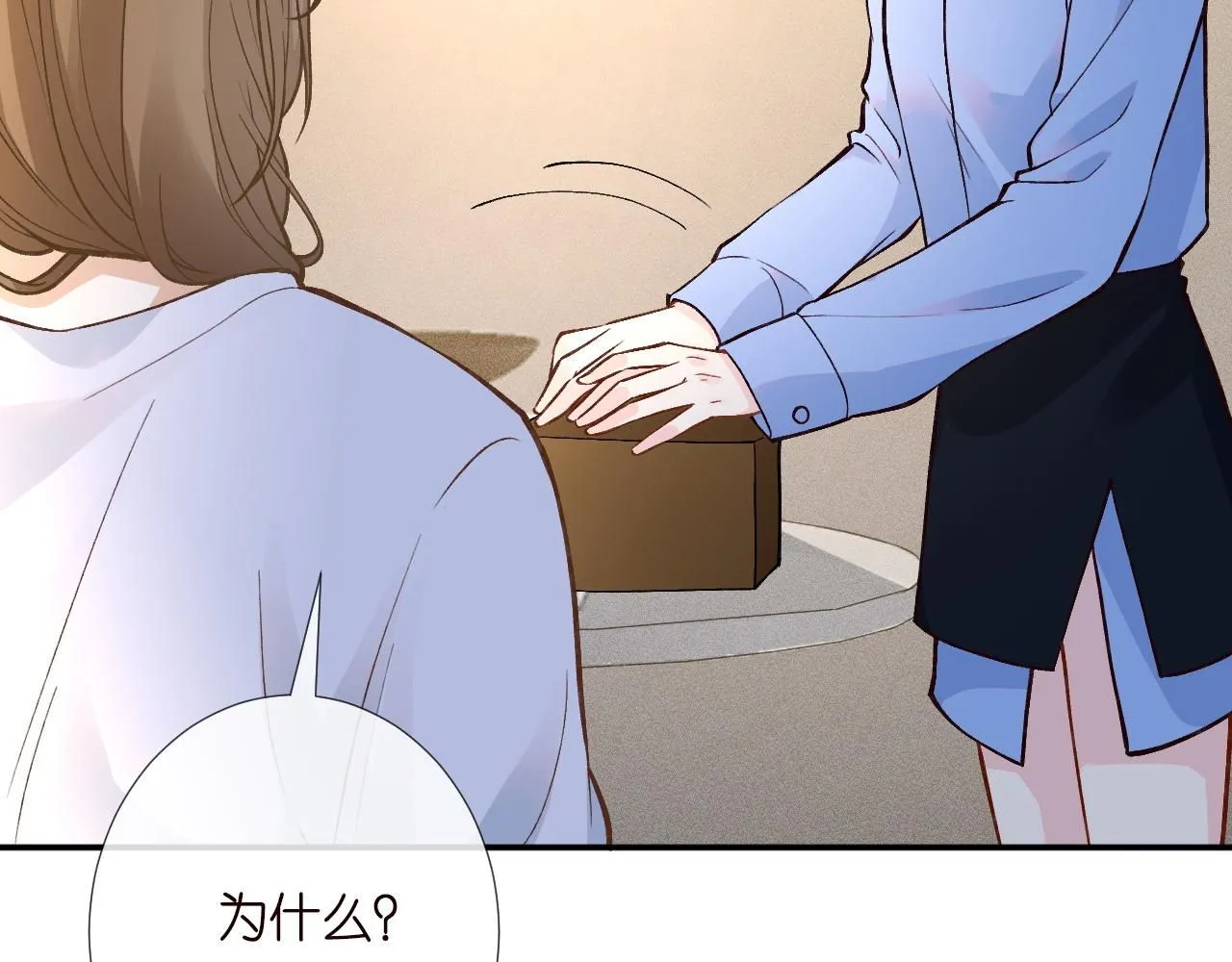 第223 扎针排毒 第48页