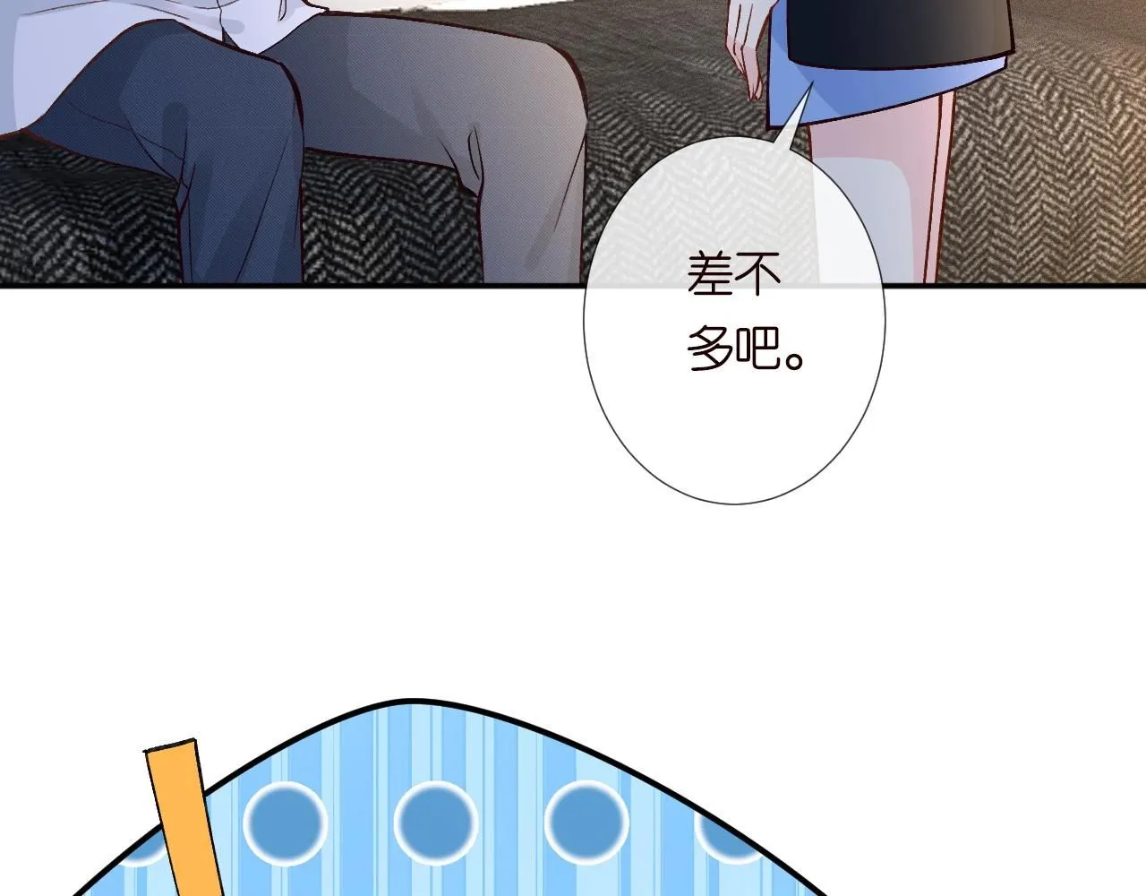 第223 扎针排毒 第51页
