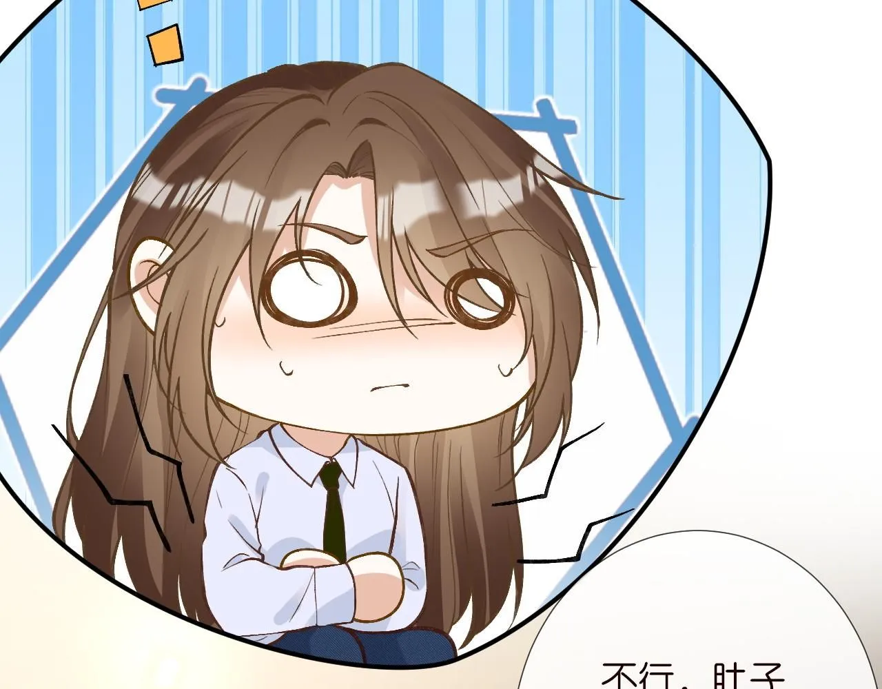 第223 扎针排毒 第52页