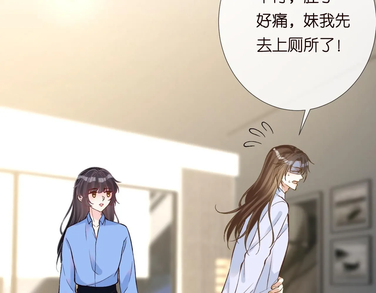 第223 扎针排毒 第53页