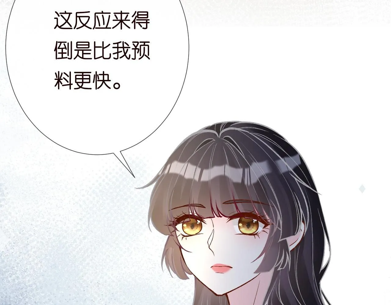第223 扎针排毒 第55页