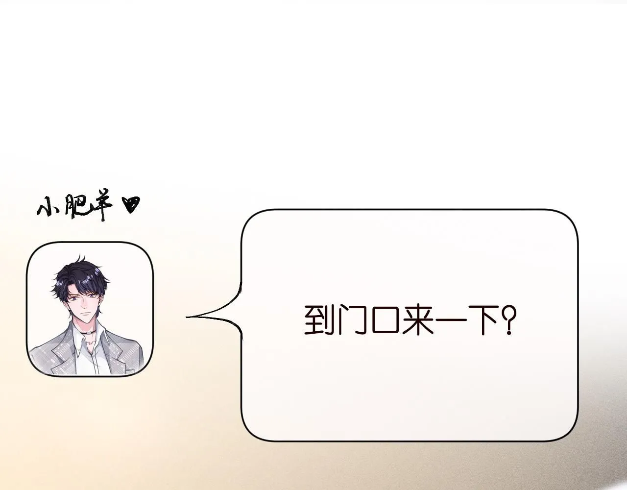 第223 扎针排毒 第59页