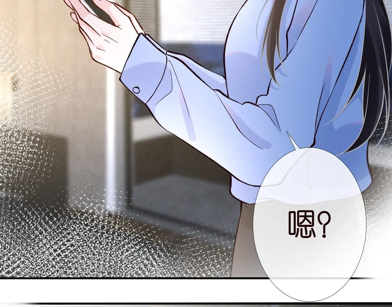 第223 扎针排毒 第61页