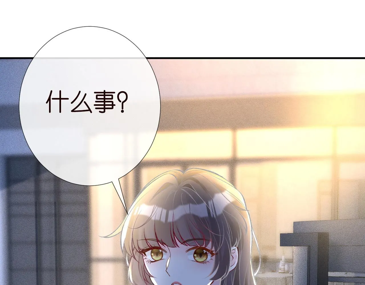 第223 扎针排毒 第65页