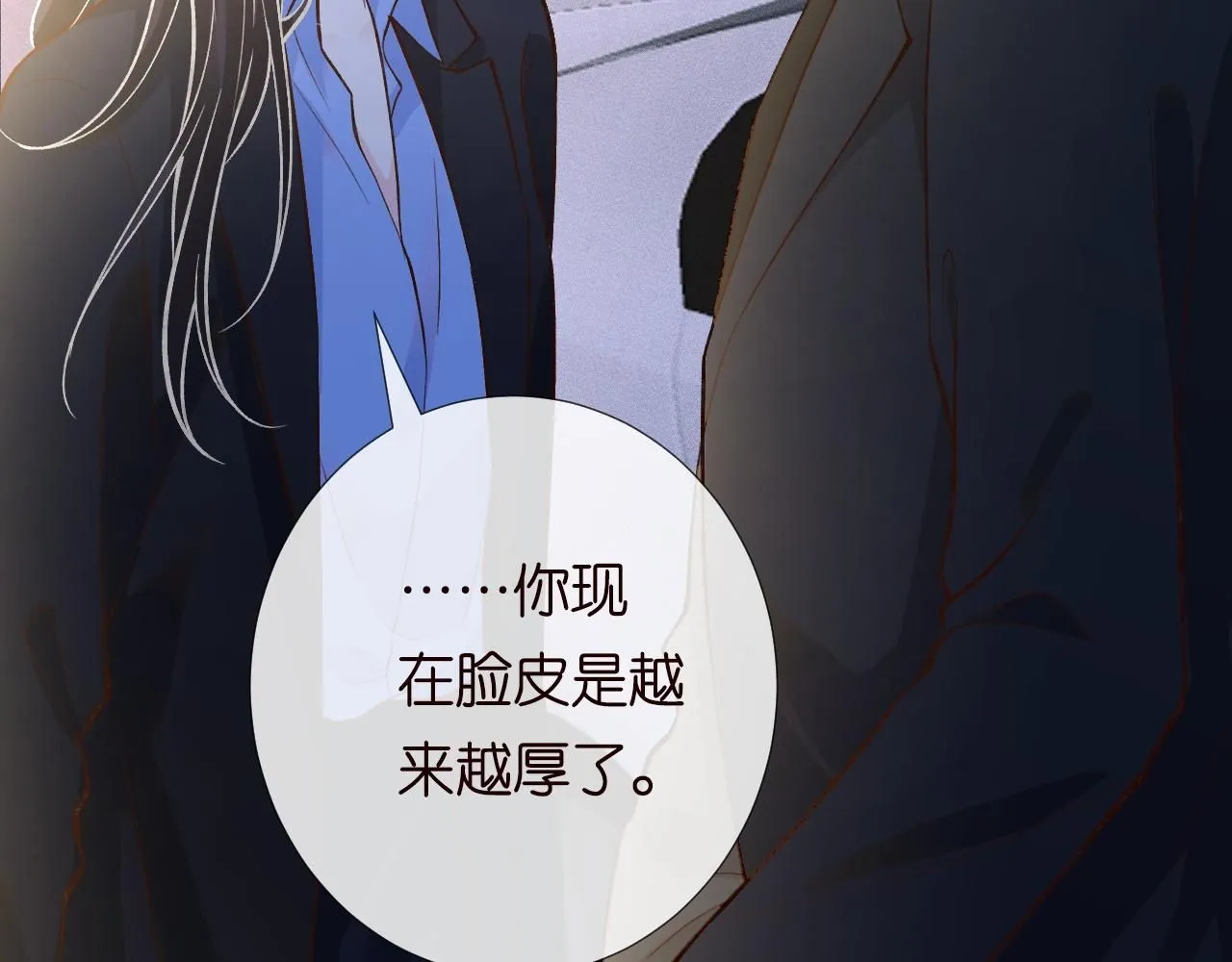 第223 扎针排毒 第73页