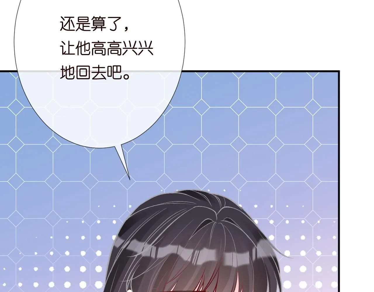 第223 扎针排毒 第77页