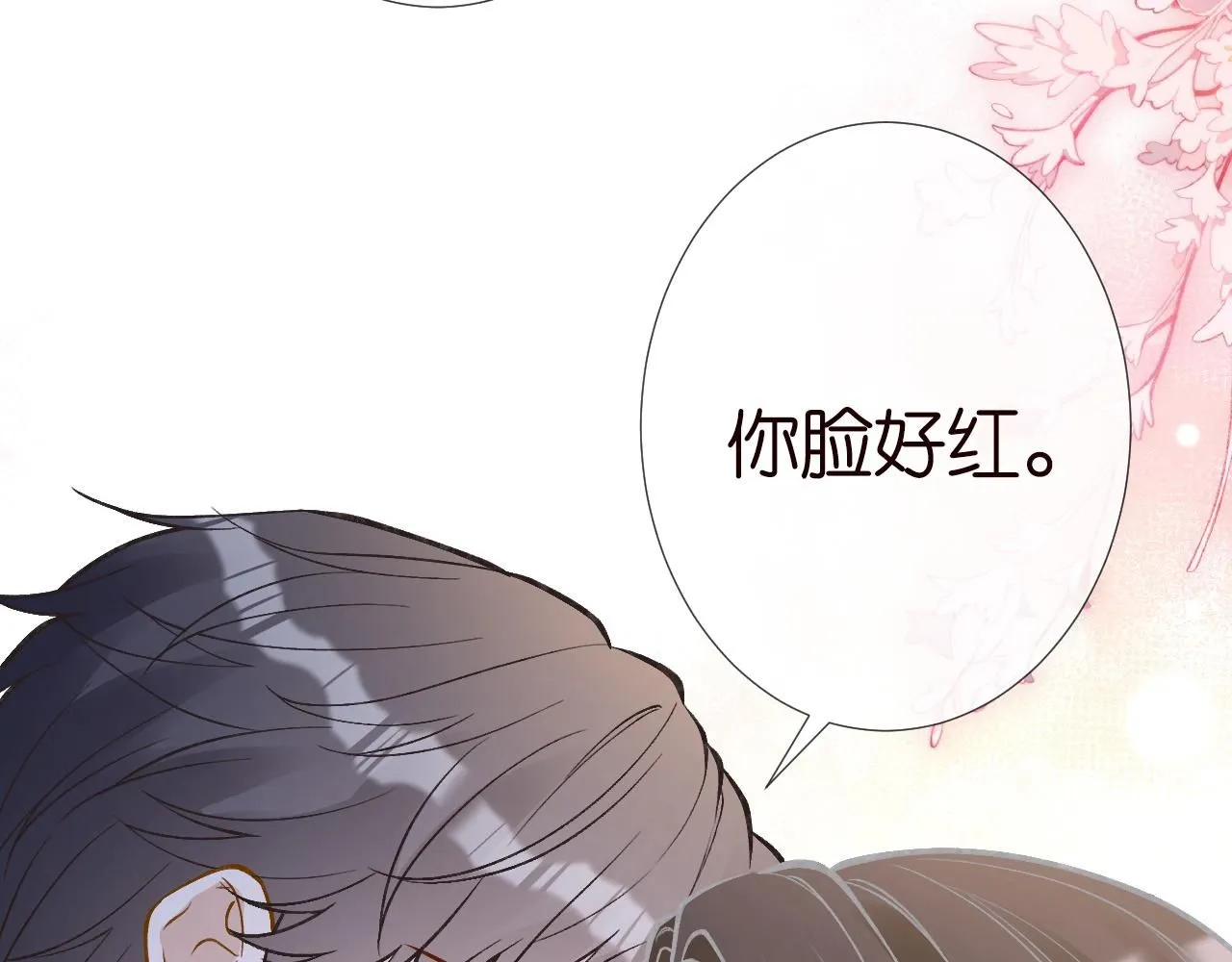 第223 扎针排毒 第87页