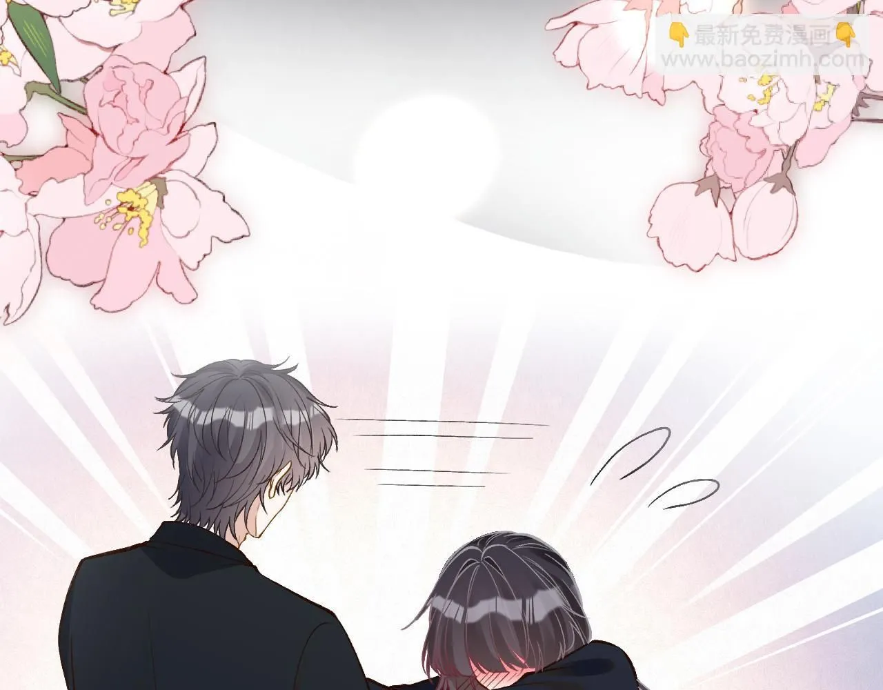 第223 扎针排毒 第90页