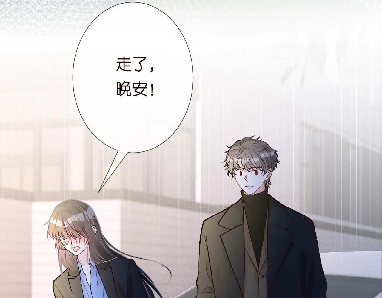 第223 扎针排毒 第97页