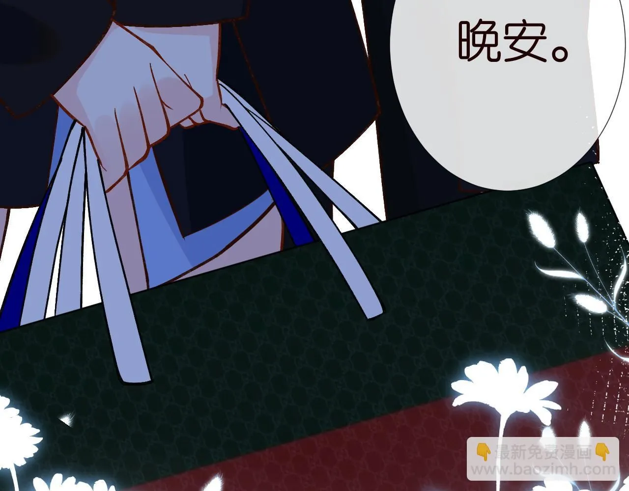 第223 扎针排毒 第102页