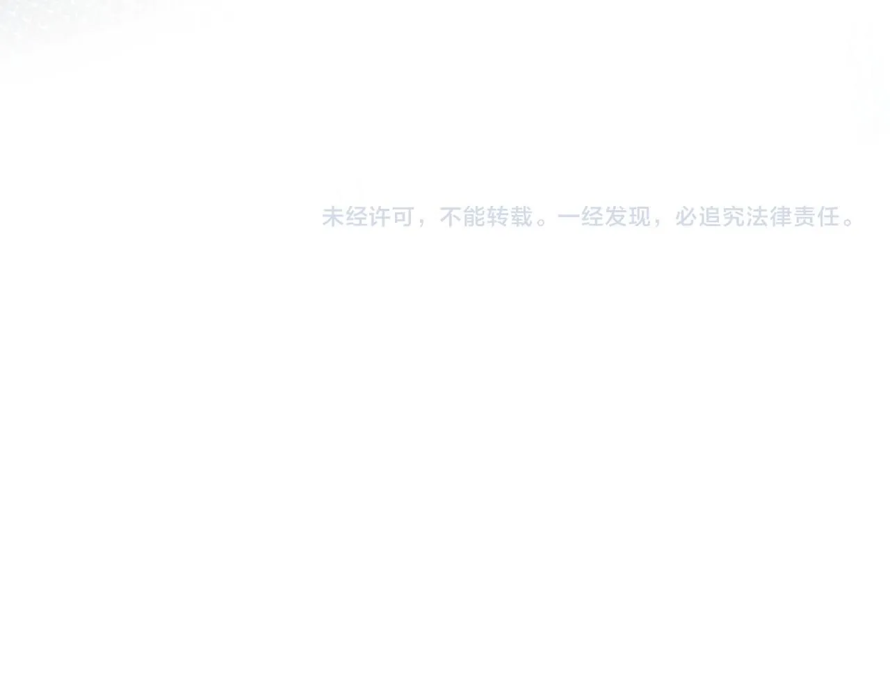 第223 扎针排毒 第104页