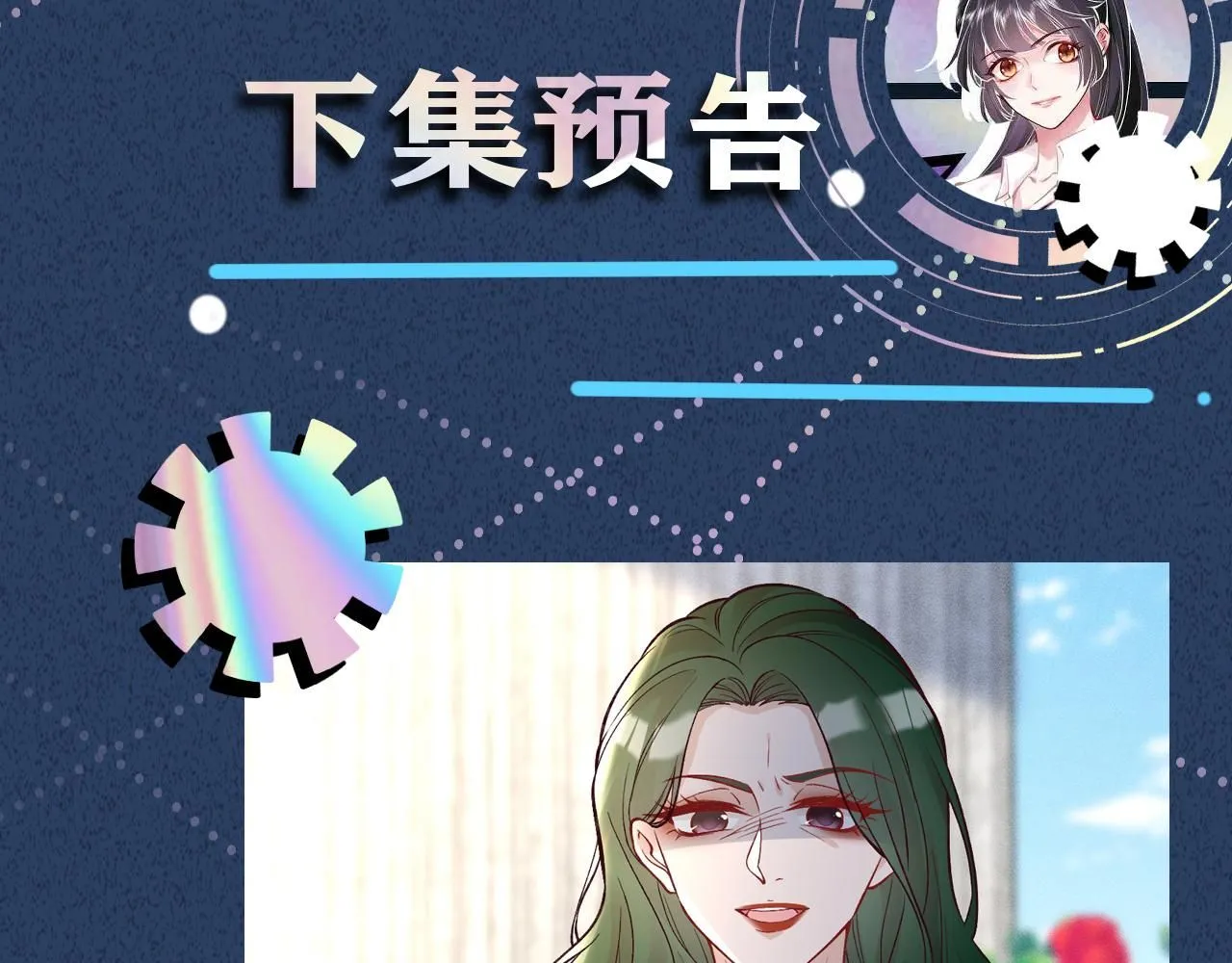 第223 扎针排毒 第108页