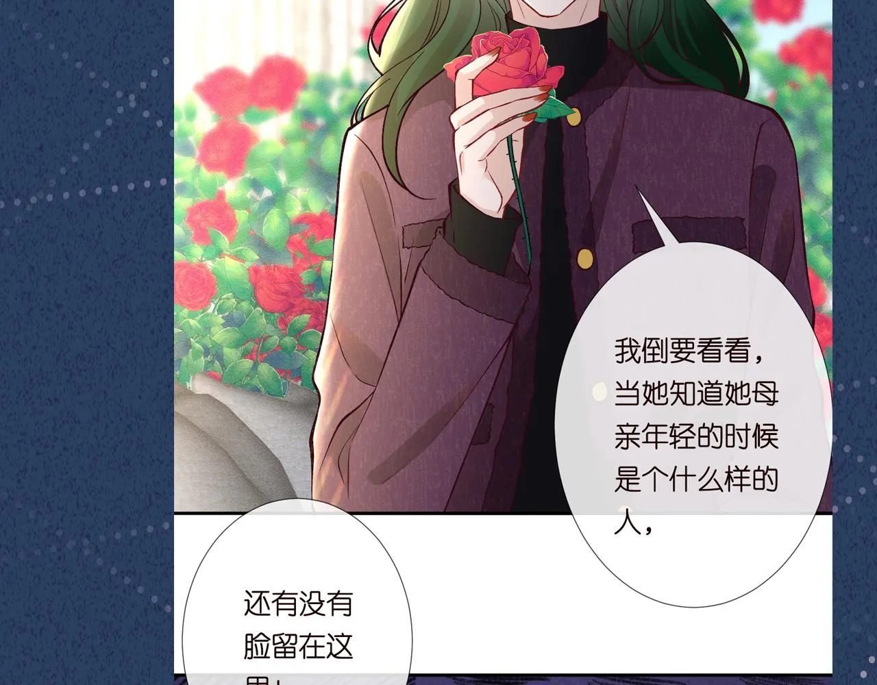 第223 扎针排毒 第109页
