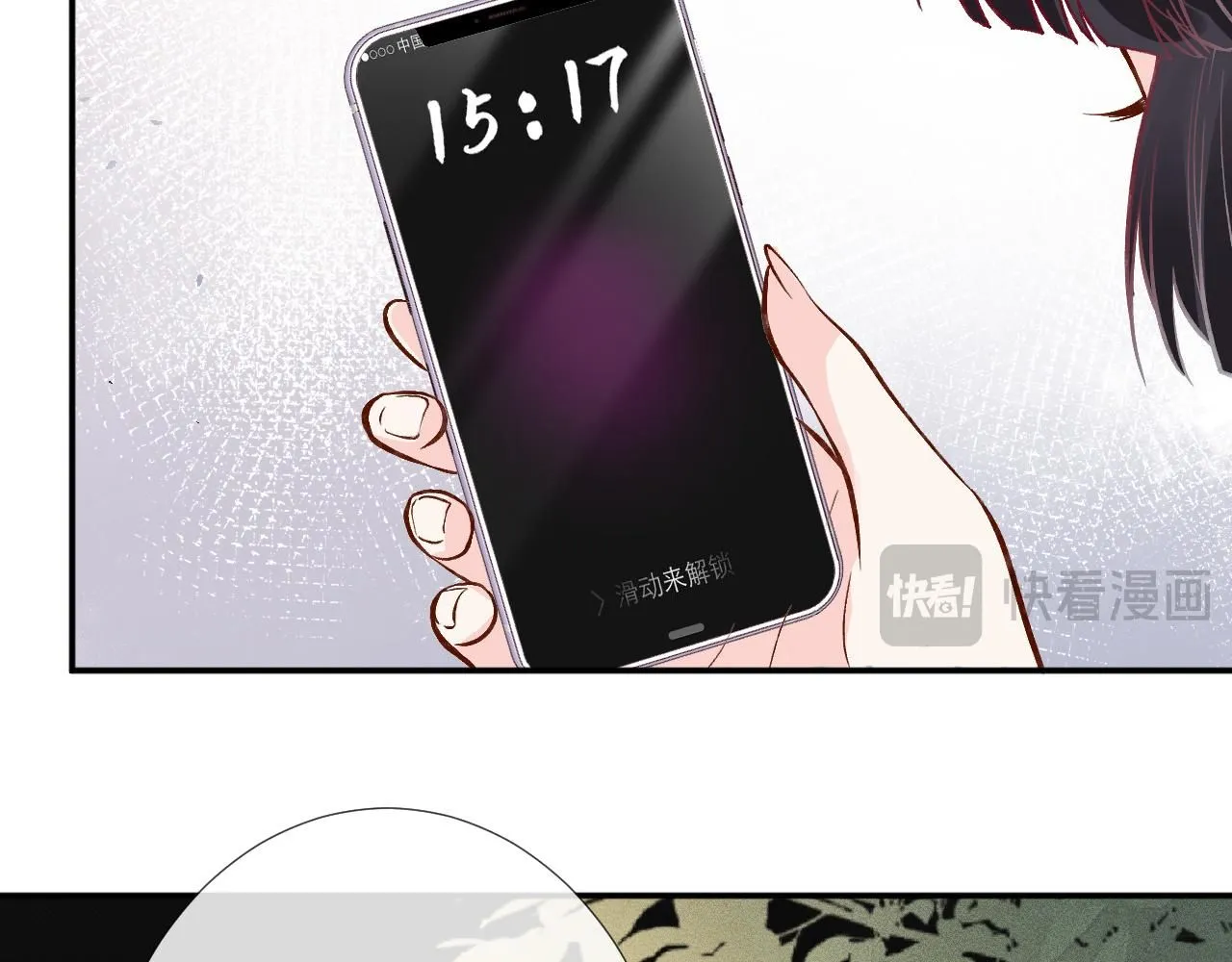 第227 治疗的代价 第16页