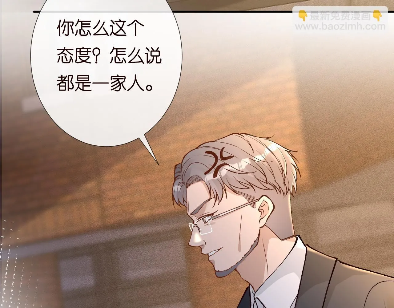 第227 治疗的代价 第31页