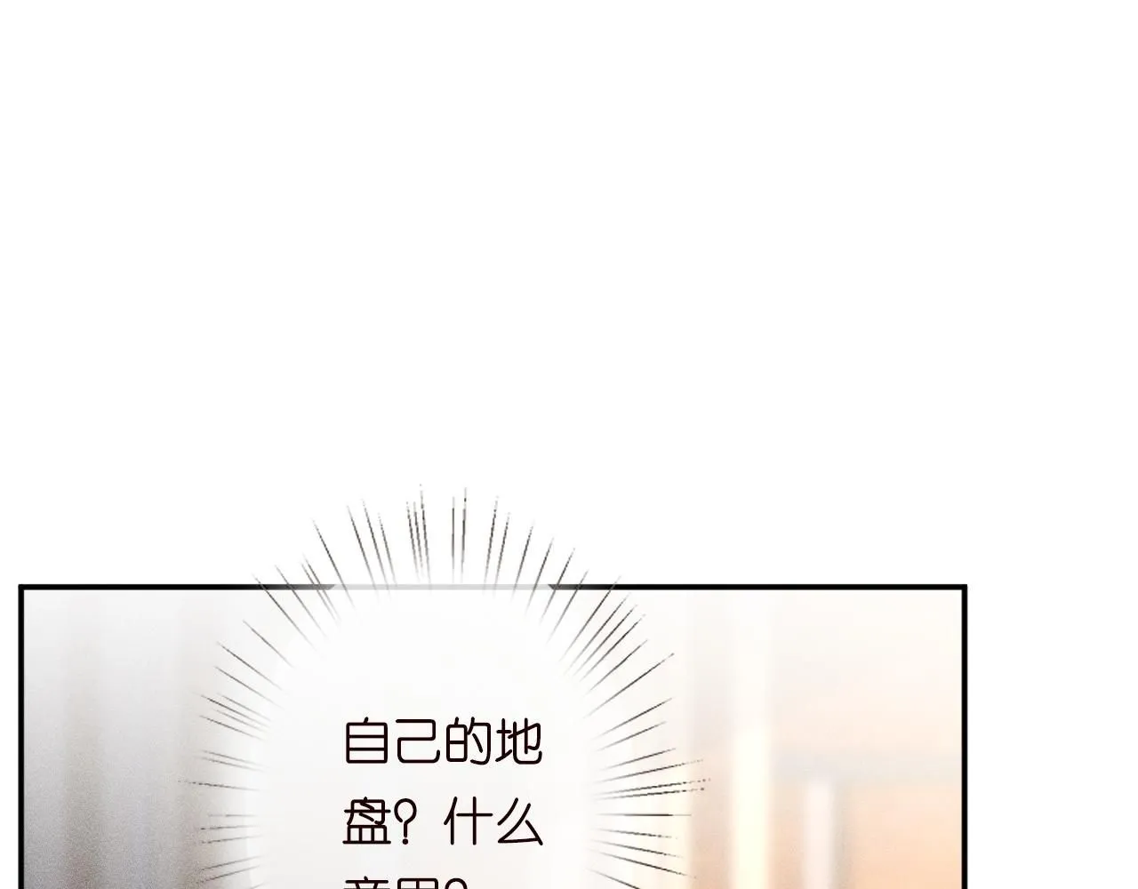 第227 治疗的代价 第47页