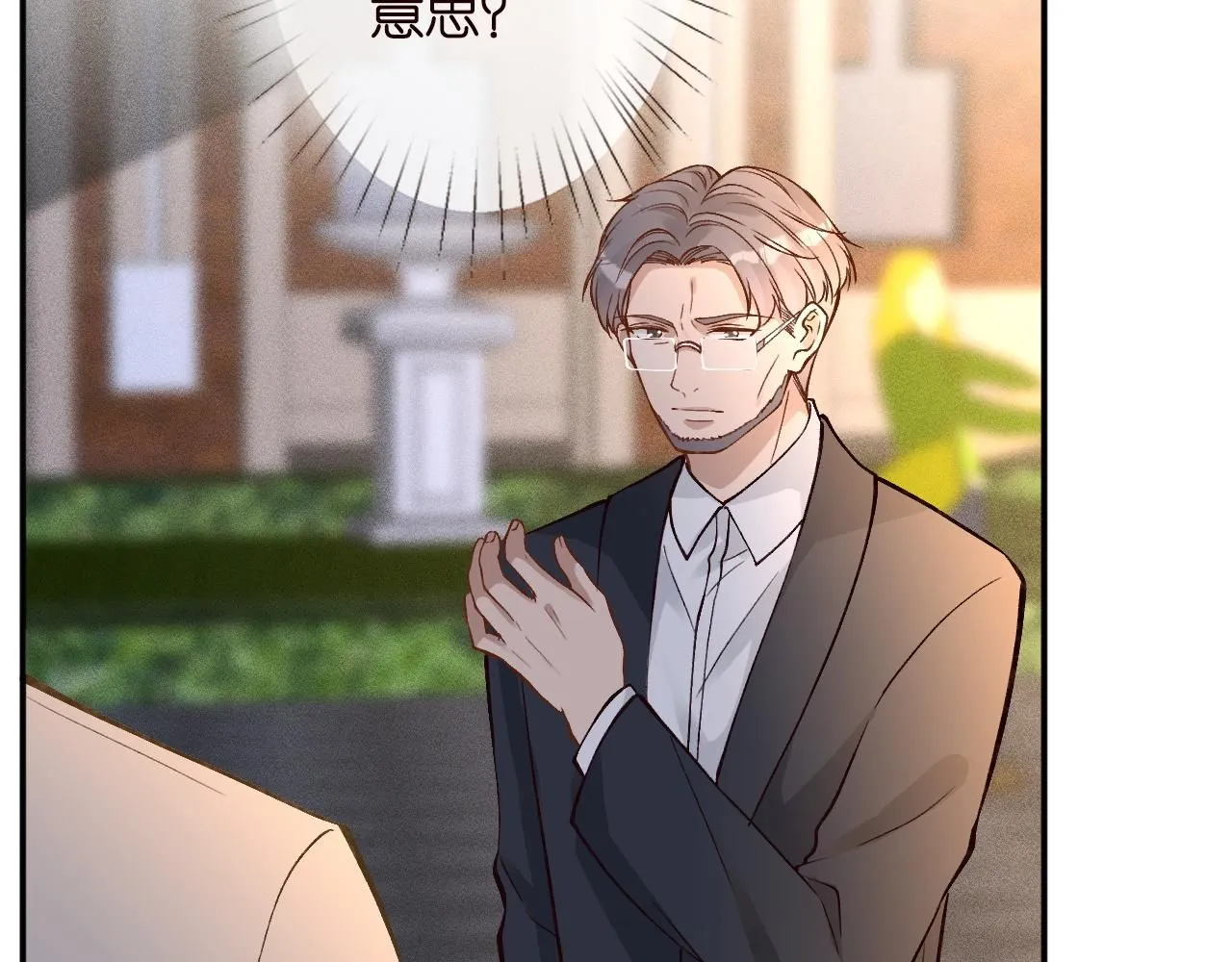 第227 治疗的代价 第48页