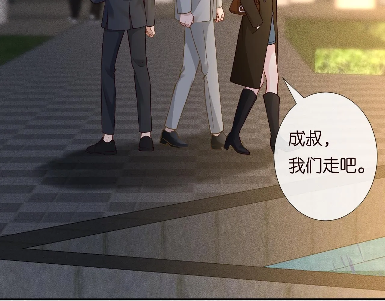 第227 治疗的代价 第51页