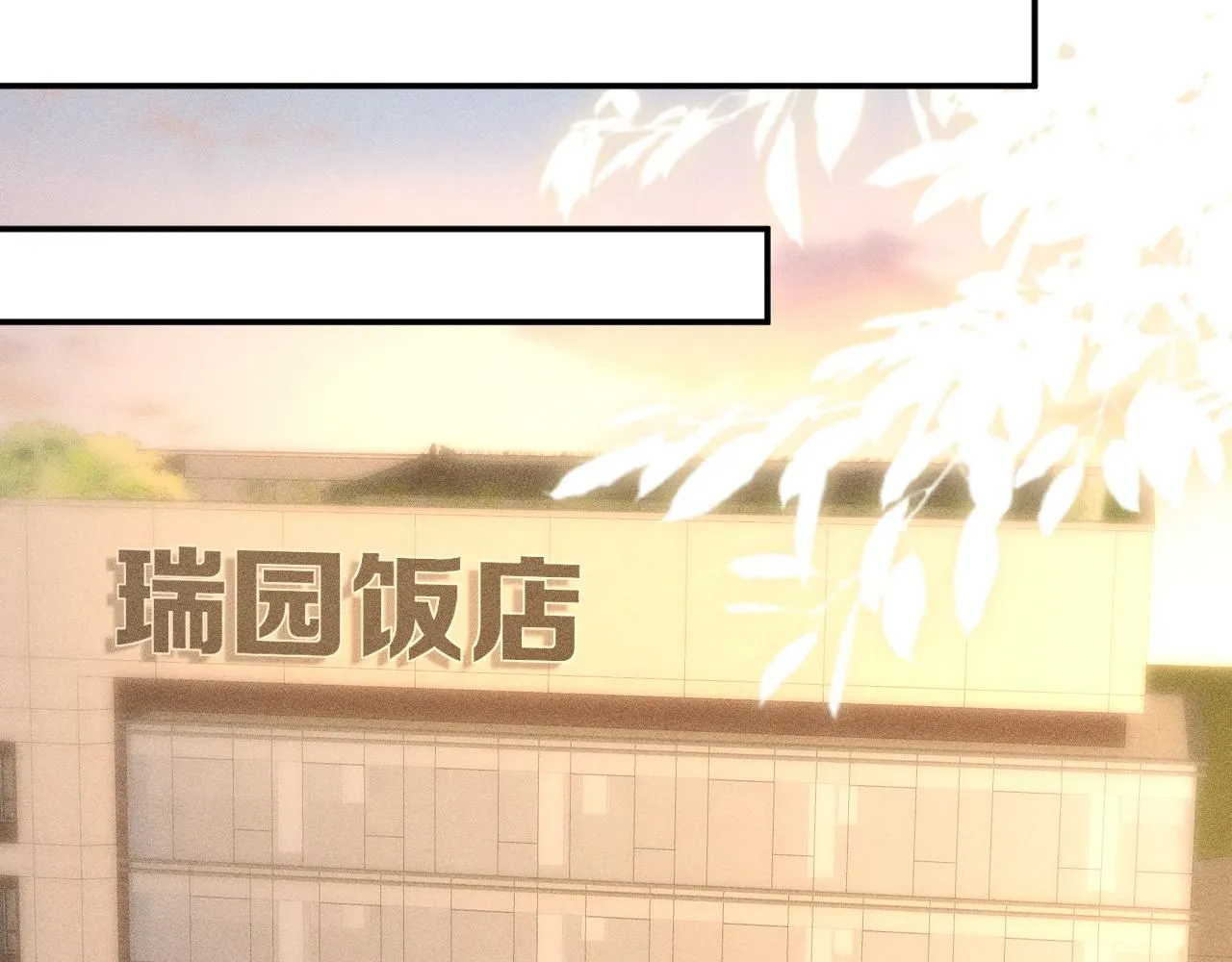 第227 治疗的代价 第54页