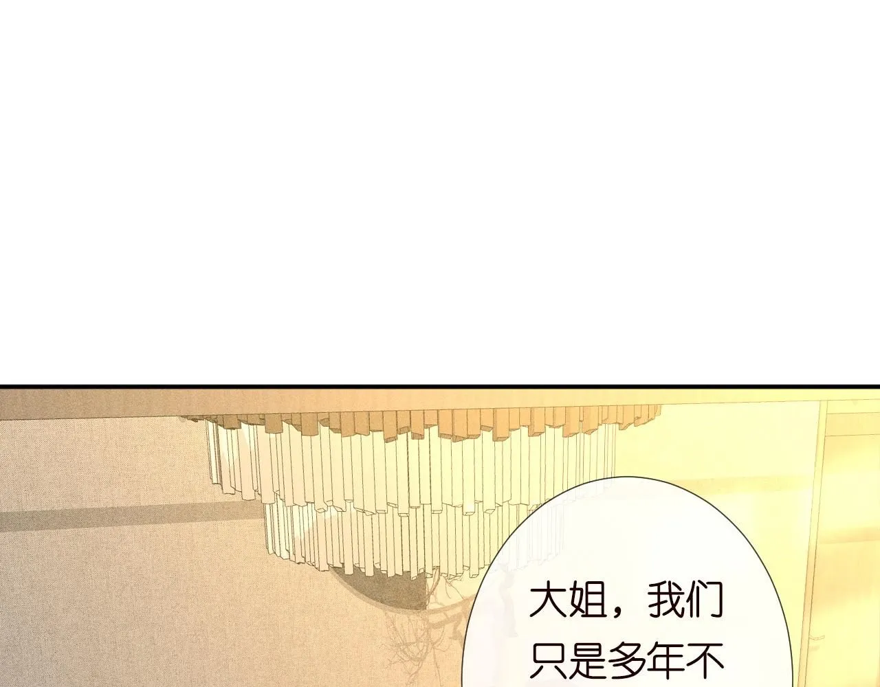第227 治疗的代价 第58页